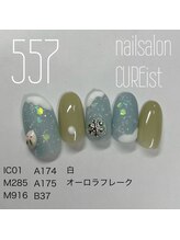 キュアイスト 調布店(CUREist)/