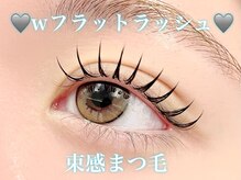 ミリミリ(milimili)/w flat lush extension