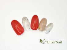 エリクサーネイル 新橋(Elixir Nail)/定額a シンプル/クーポン使用