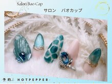 サロン バオ カップ(Salon Bao Cap)/