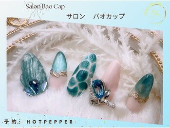 サロン バオ カップ(Salon Bao Cap)/
