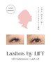 【新技術】LEDエクステ×まつ毛パーマでぱっちり明るい目元に♪100本¥9000