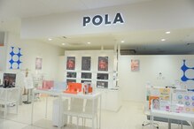 ポーラ ザ ビューティ イオン一関店(POLA THE BEAUTY)