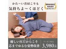 ピースフルポイント(Peaceful Point)