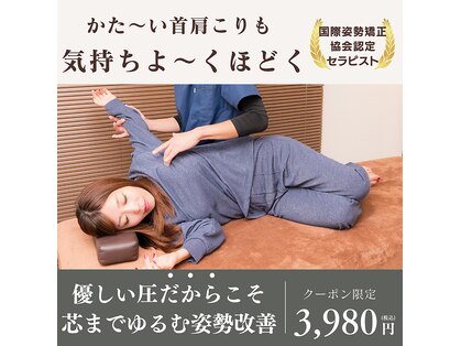 ピースフルポイント(Peaceful Point)の写真