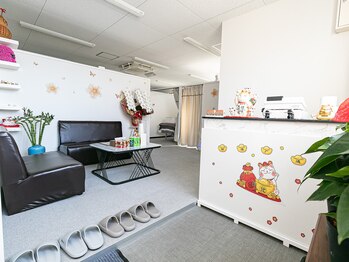 健康の里 東海店/