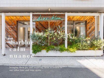 ディアブルー 茅ヶ崎店(diar blue)の写真