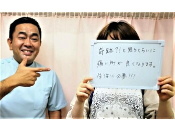 かつ神田整骨院/40代 女性