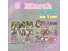 ニコネイル 田町店(NICO NAIL)