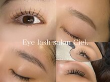 シエル 名駅店(Ciel)