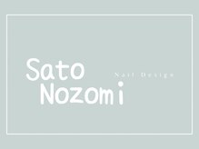 オーパス ノース(OPUS north)/nozomi/古川