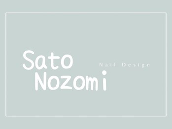 オーパス ノース(OPUS north)/nozomi/古川