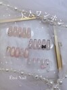 【Hand】大人ワンホンコース
