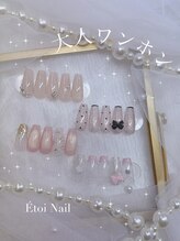 エトワネイルトウキョウ(Etoi Nail Tokyo)/【Hand】大人ワンホンコース