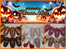 リンコネイル(RincoNail)の雰囲気（ネイルデザインを多数ご用意！【RincoNailブログ】で検索♪）