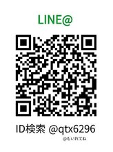 プラスイチド/公式LINE@