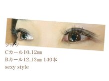 シルフ 石橋店(Sylph)/セクシースタイル