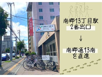 コガオ ファクトリー 南郷13丁目店(KOGAO FACTORY)/道のり1