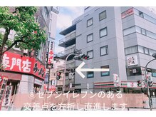 エドルーチェ(Edolce)/【道案内】