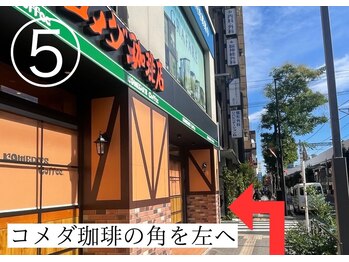 アイラッシュサロン ミー(ME)/コメダ珈琲の角を右へ曲がる