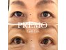 【人気Ｎｏ．2】(瞼にお悩みがある方、限定 )PREMO　LASH LIFT/まつ毛パーマ