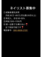 ルル 新宿店(Lulu’s)&nbsp;柚 子