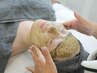 ご新規様◇根本的肌質改善ハーブピーリング◇¥12,000【最安値】