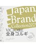 step3【韓国式３D筋層全身コルギ】110分￥12,800　※名古屋では当店のみ　