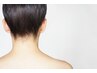 メンズ脱毛【新規様限定】 メンズうなじ脱毛