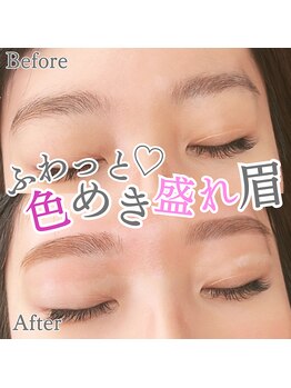 ブロウタス 新越谷店(BROW+)/美眉スタイリング