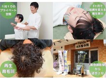 パンダ(Panda)の雰囲気（完全個室で他の人を一切気にすることなく施術を受けられます◎）