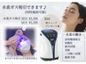 【美肌効果◎/疲労回復/睡眠改善/二日酔い】高濃度水素吸引30分¥3,300-