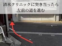 リラボ整体院 赤坂店(RE+LAB=◯整体院)/道案内8(赤坂)