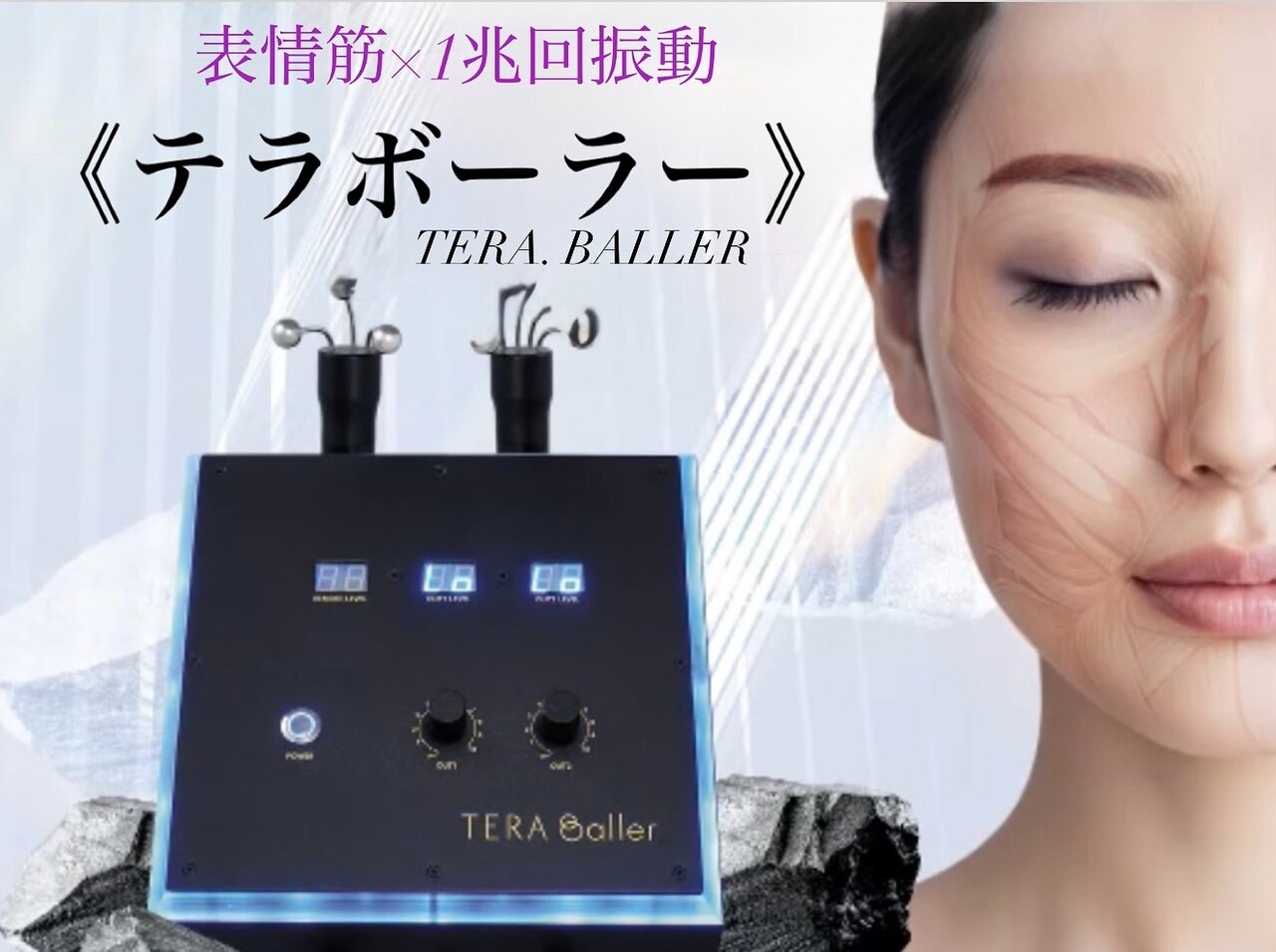 水玉リフト　水玉　話題の　エステ　サロン　小顔　毛穴　超音波 アランチャンティック(AlamCantik)｜ホットペッパービューティー