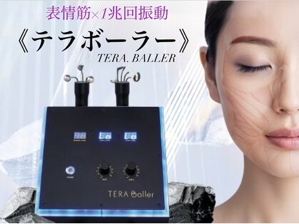 アランチャンティック(AlamCantik)の写真