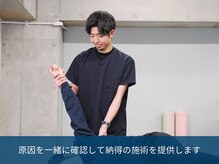 メディカルボディケア(Medical Body Care)/施術