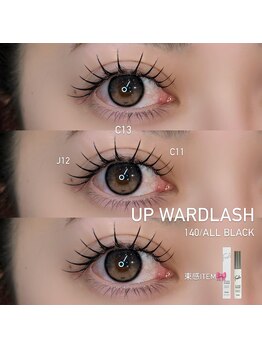 ライル(RILE)/up wardlash140