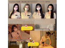 フルノーティス 新宿店(fl Notis)