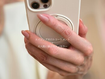 美フォルムワンカラー