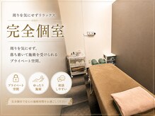 大袋駅前整骨院