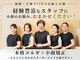ソナリ(SONARI)の写真