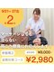 整体タナゴコロの写真/【ダルい首・肩がフワッと軽くなる】猫背にも対応！ボキボキしない揉み返しがない整体で改善◎