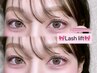 トリートメント付きまつ毛パーマ★ダメージケア