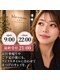 ブレスユー 北堀江(bless you)の写真/9時から22時迄営業してます。ソファーベッドで寛ぎながら、LEDグルー施術で理想の目元に♪