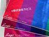 カラー16タイプ＋4タイプ診断＆骨格3＋7タイプ 診断＆顔タイプ診断【30000】