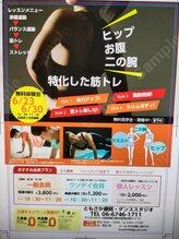 ともさか整体院/＃鴻池新田肩こり＃鴻池新田腰痛