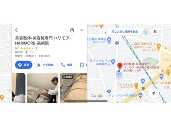 ハリモア(HARIMORE)/当院近くのマップ