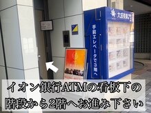 ゆるりと 錦糸町店/[ドライヘッドスパ/マッサージ]