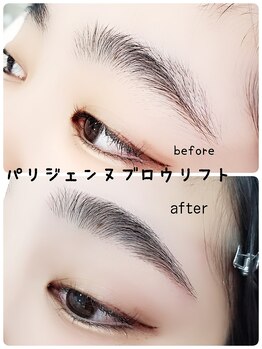 ベルバイグレイス(BELLE by grace)/U24,アイブロウWaxのみ