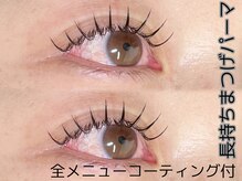 ラルジュヘアイコール(Large hair equal)